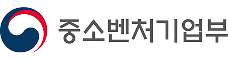중소벤처기업부