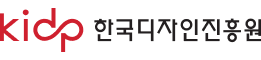 한국디자인진흥원